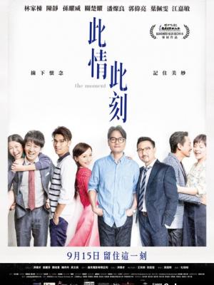 玻璃城之光 剧集封面图