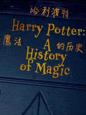 无声告白 剧集海报
