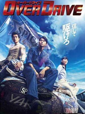 第七个夏天 剧集海报
