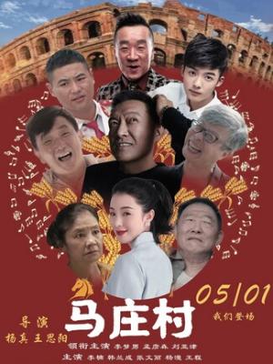 玻璃城之光 剧集海报